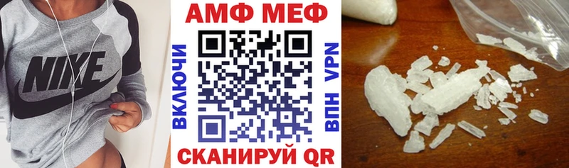 Amphetamine 97% Лесозаводск
