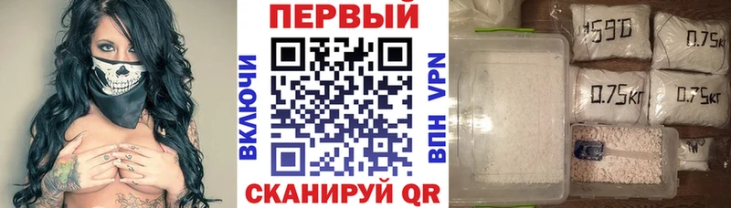 Амфетамин 98%  mega   Лесозаводск  где купить наркотик 
