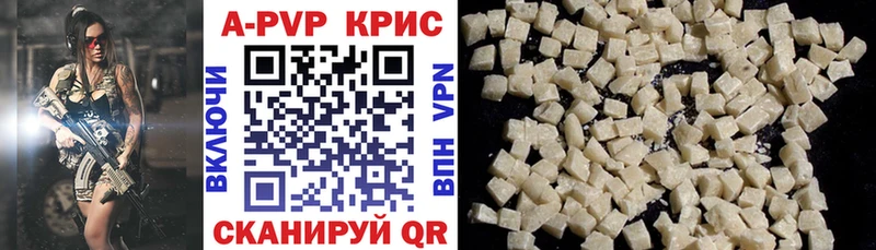 Alpha PVP крисы CK  мега ТОР  Лесозаводск  наркошоп 