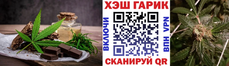 Еда ТГК конопля  что такое наркотик  Лесозаводск 