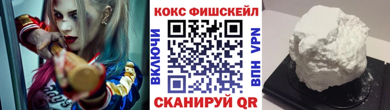 Кокаин Колумбийский  Лесозаводск 
