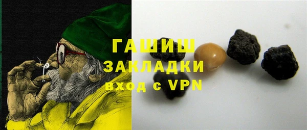 кокаин премиум Баксан