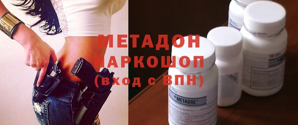 ECSTASY Балабаново