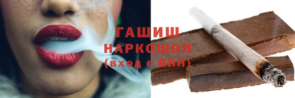 кокаин премиум Баксан