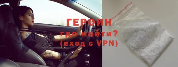 кокаин премиум Баксан