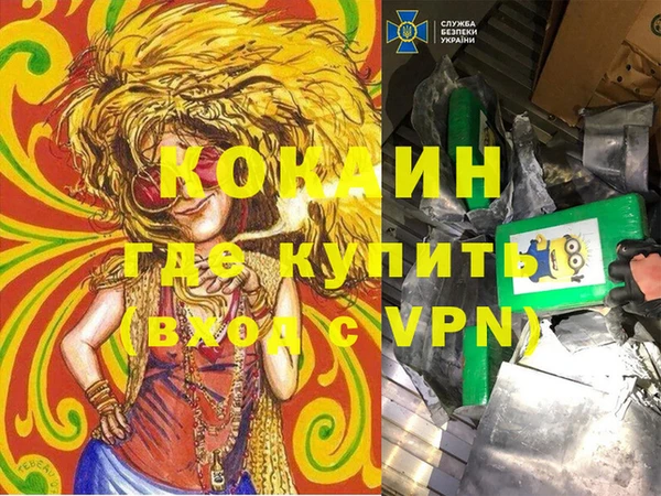 кокаин премиум Баксан