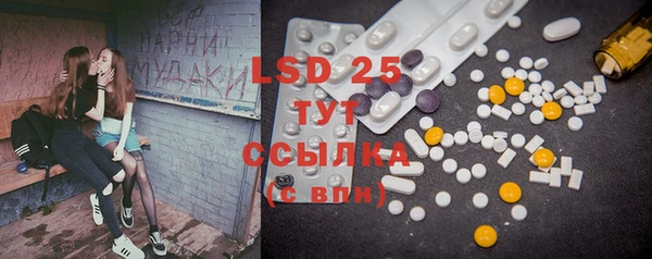 ECSTASY Балабаново