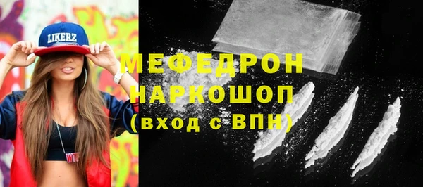 кокаин премиум Баксан