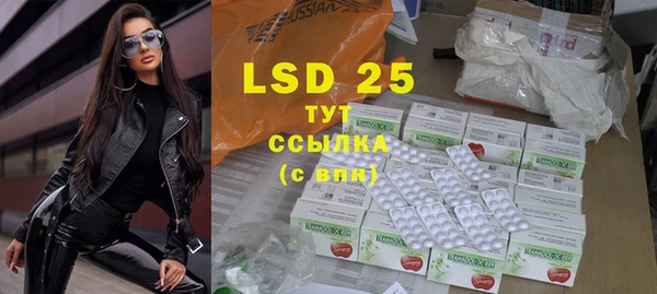 ECSTASY Балабаново