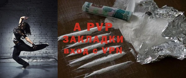 ECSTASY Балабаново
