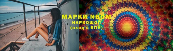 СК Балахна
