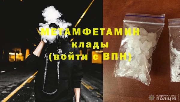 СК Балахна