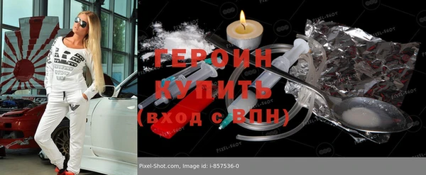 кокаин премиум Баксан