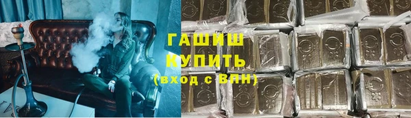 кокаин премиум Баксан