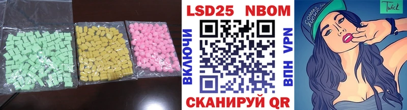 LSD-25 экстази кислота  OMG вход  Лесозаводск  где найти  