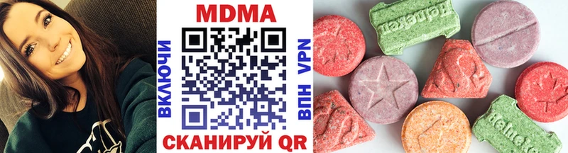 МДМА crystal Лесозаводск