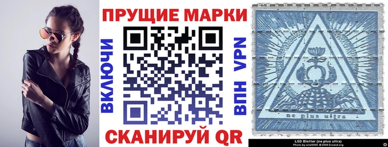 Марки NBOMe 1,5мг Лесозаводск